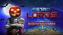 Halloween_astrolords_big